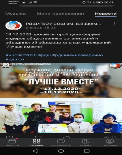 Лучше вместе