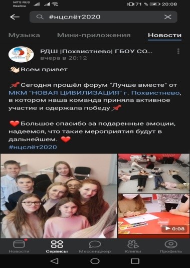 Лучше вместе