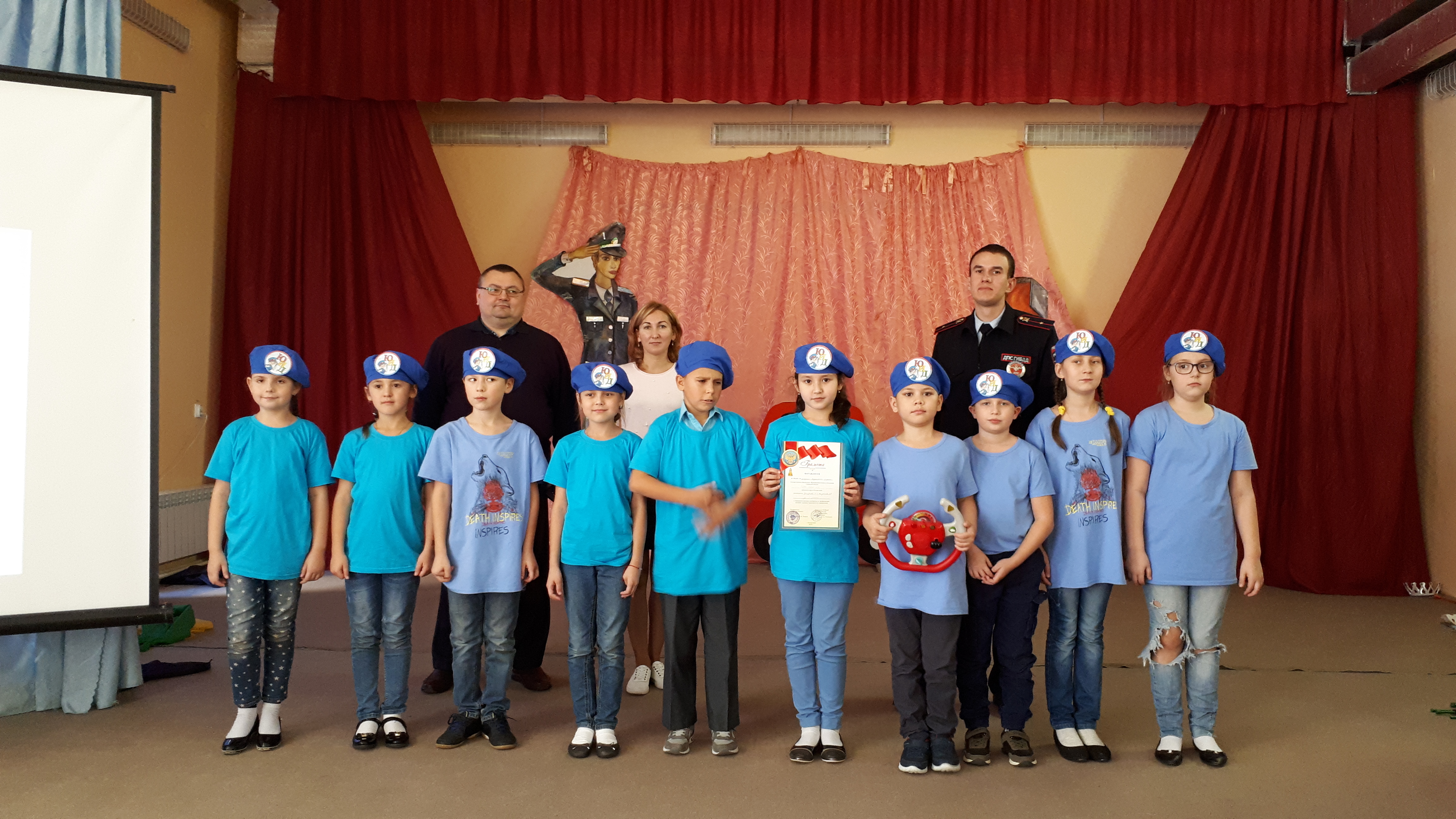 ГБОУ СОШ №3