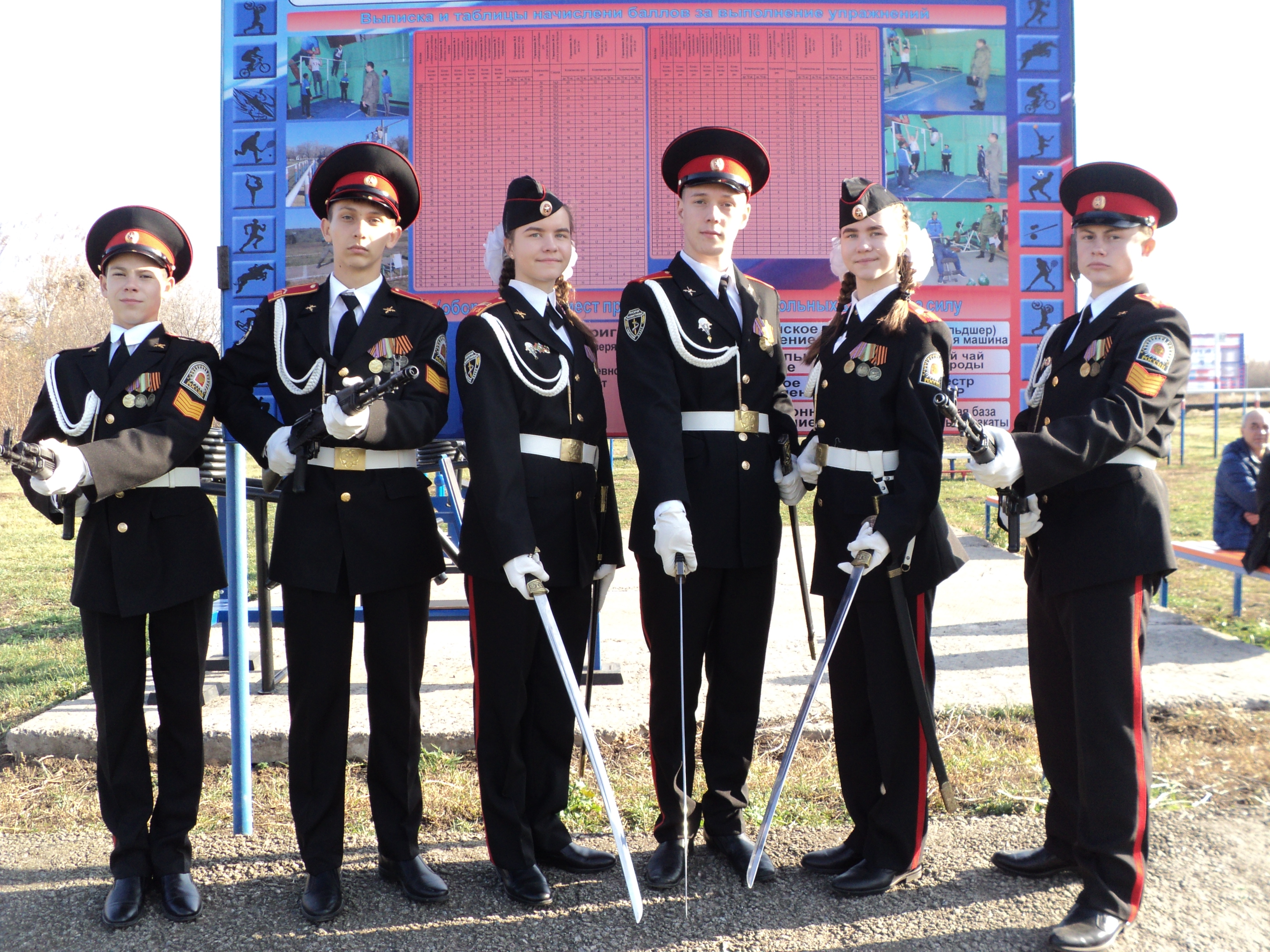 Смотр Постов №1