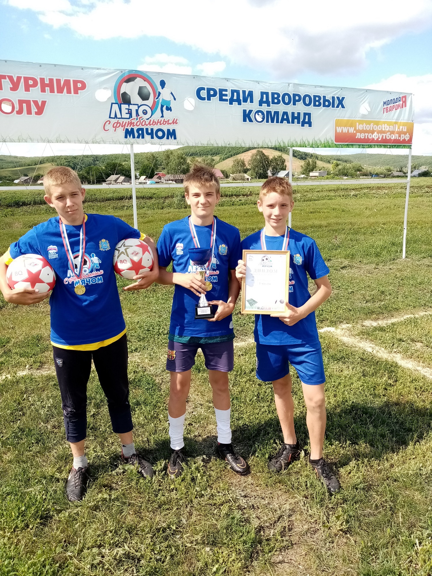 Лето с футбольным мячом