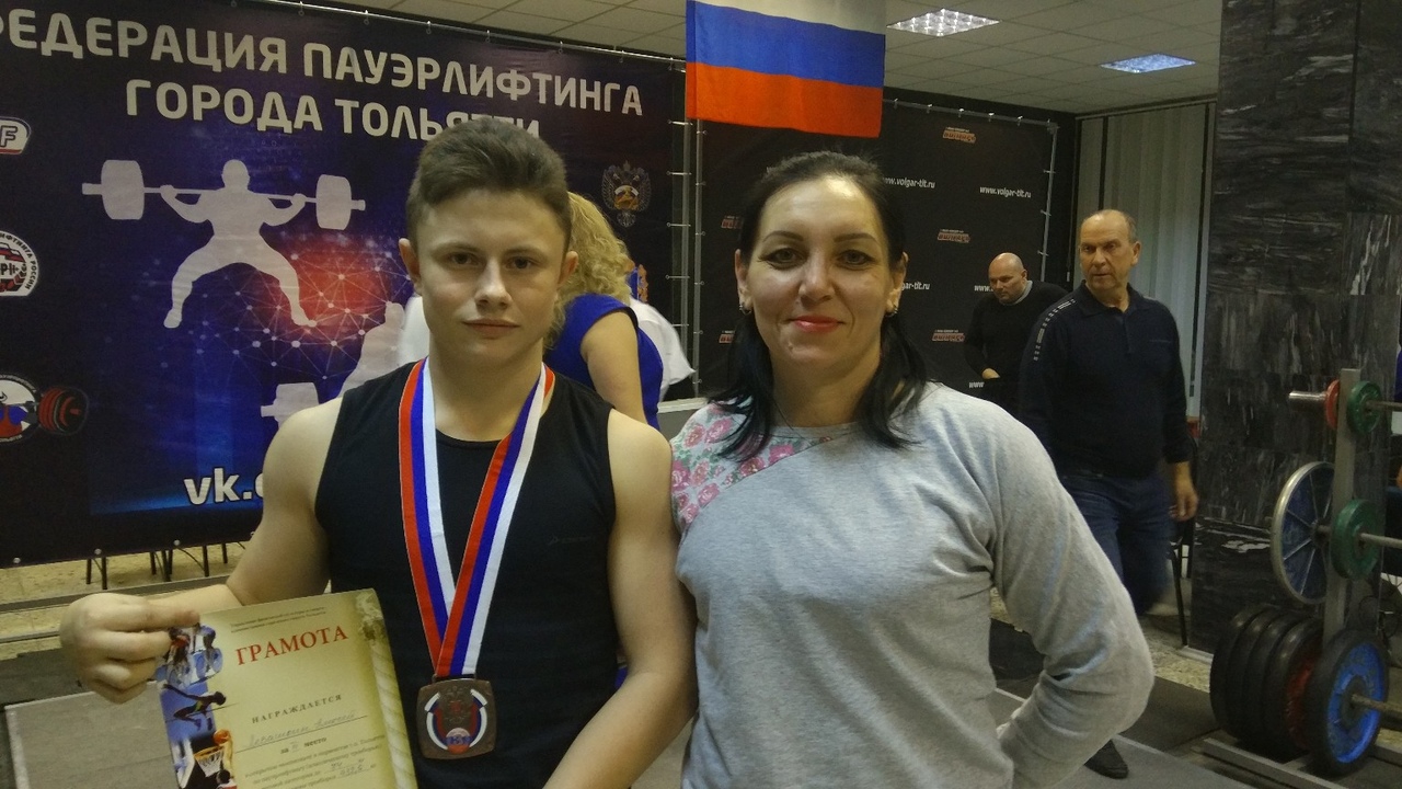 Первенство по пауэрлифтингу